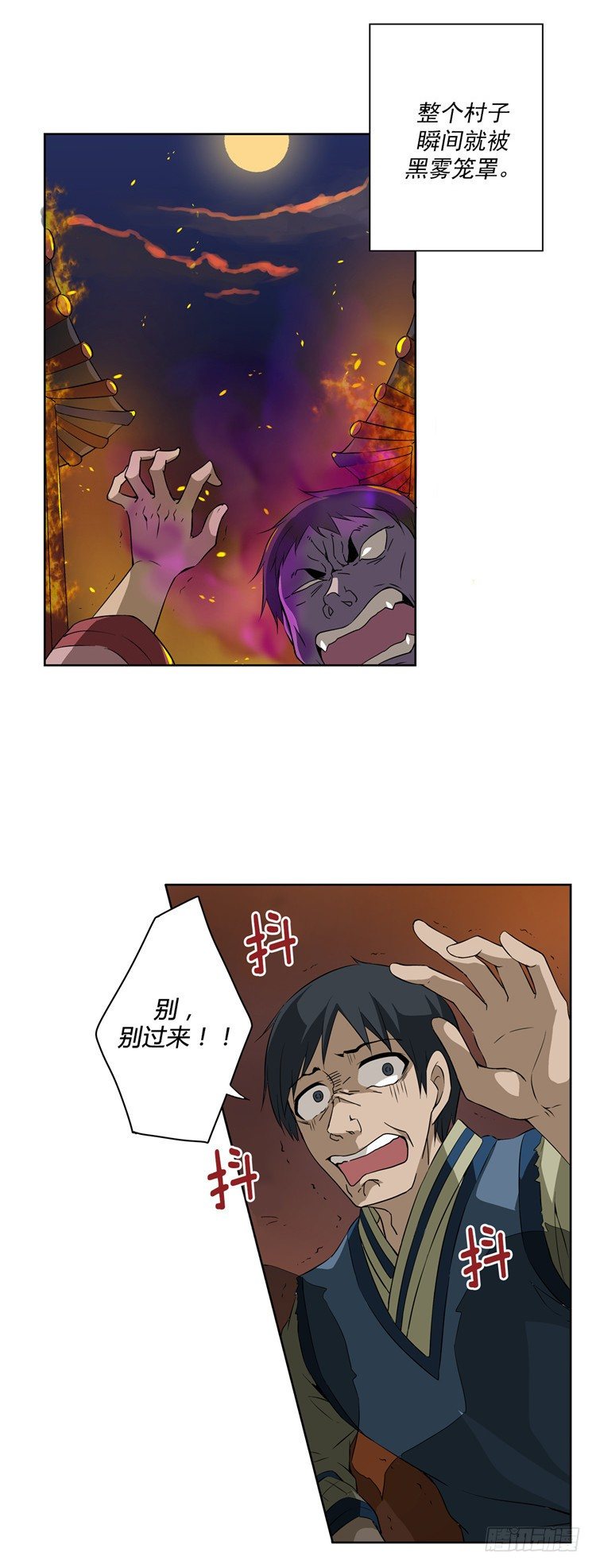 烟花玲 - 盟誓 6-第55话