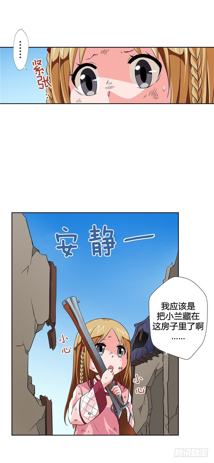 烟花玲 - 盟誓 6-第55话