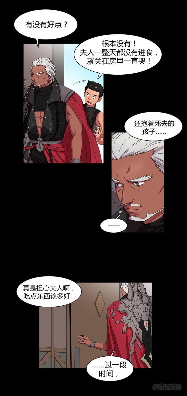 东天霸＆火炮兰 - 因缘 2-第57话