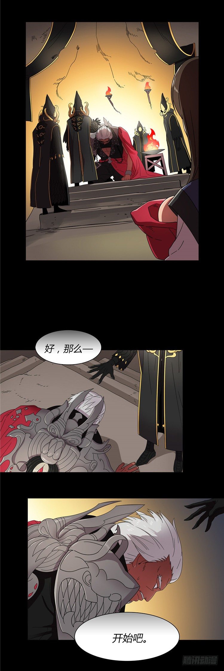 东天霸＆火炮兰 - 因缘 2-第57话