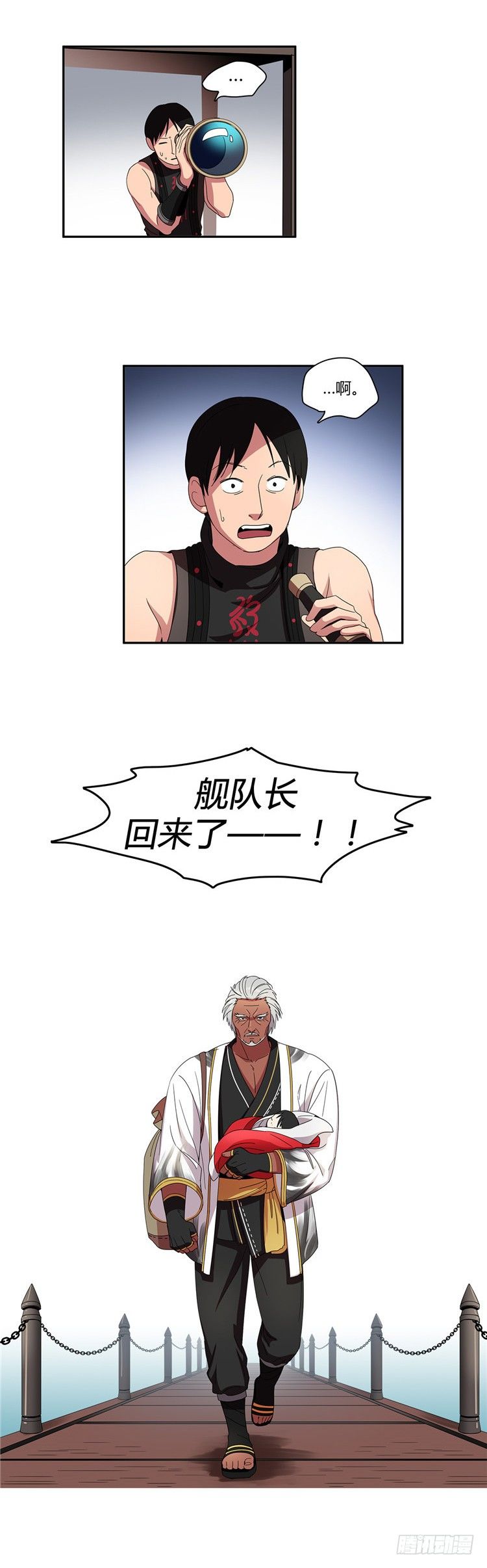 东天霸＆火炮兰 - 因缘 4-第59话