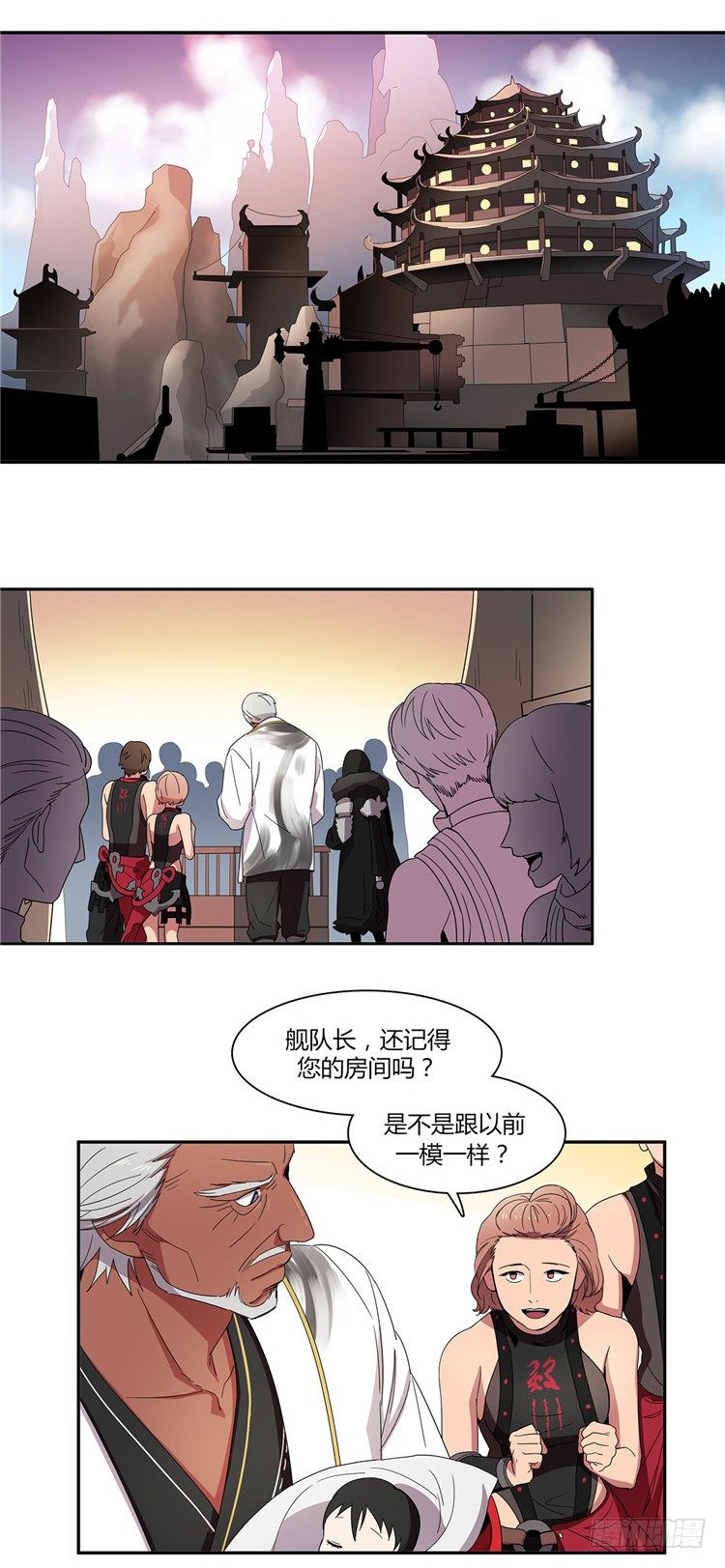 东天霸＆火炮兰 - 因缘 4-第59话