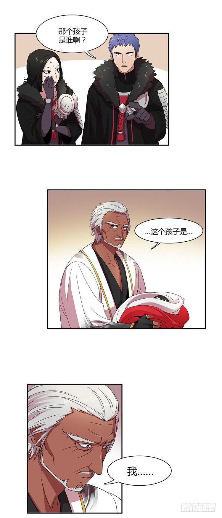东天霸＆火炮兰 - 因缘 4-第59话
