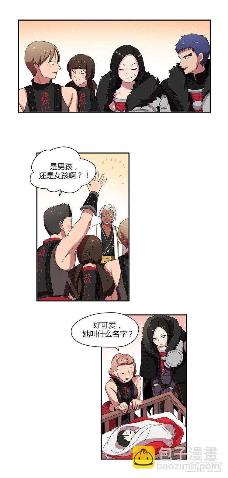 东天霸＆火炮兰 - 因缘 4-第59话