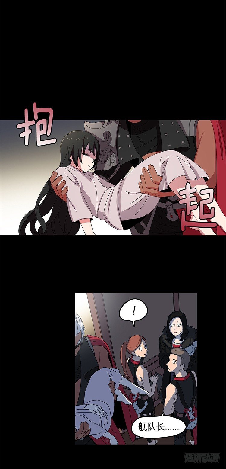 东天霸＆火炮兰 - 因缘 6-第61话