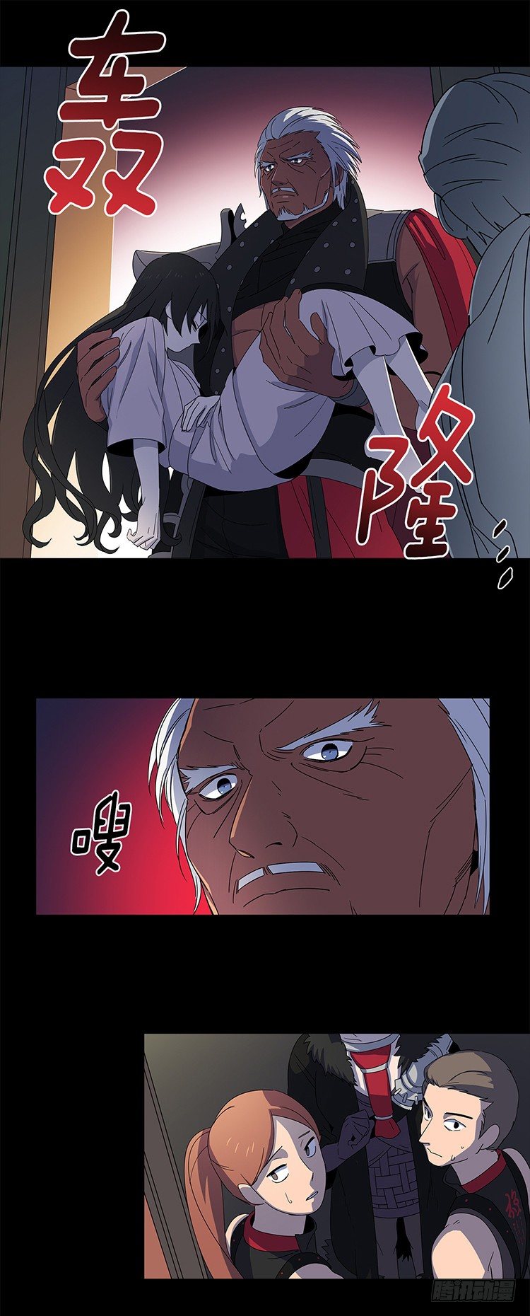 东天霸＆火炮兰 - 因缘 6-第61话