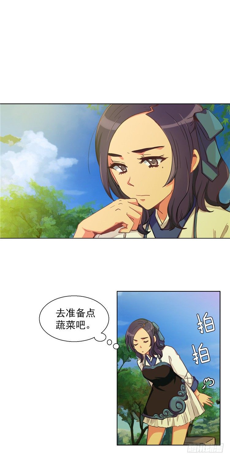 楼杏花 - 梦 2-第63话