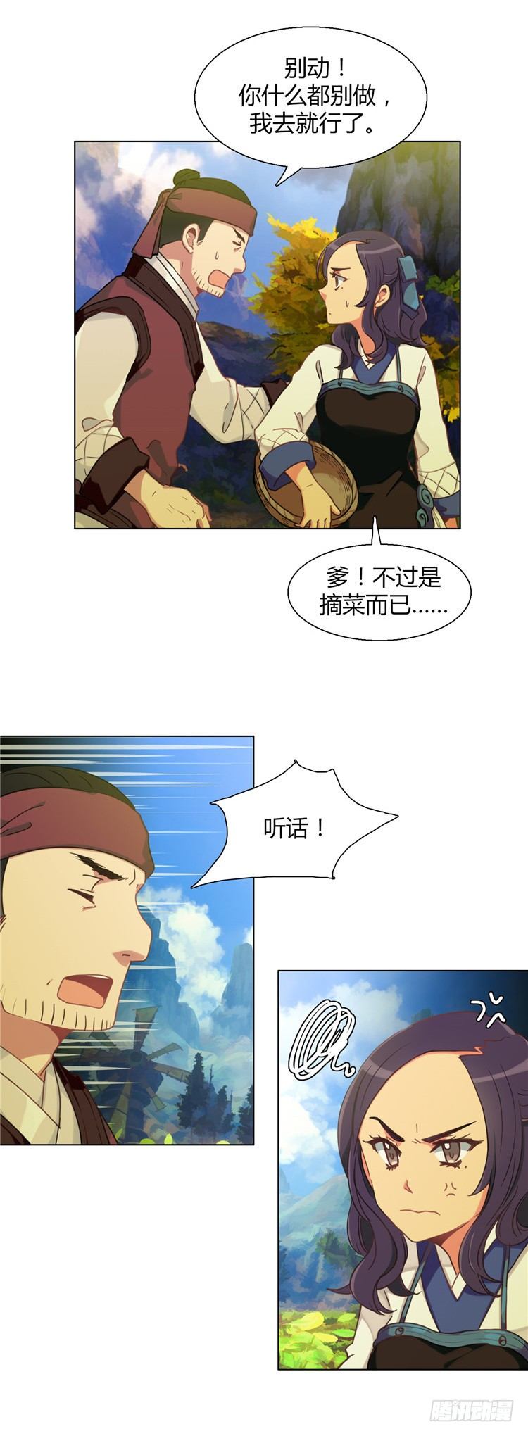 楼杏花 - 梦 2-第63话