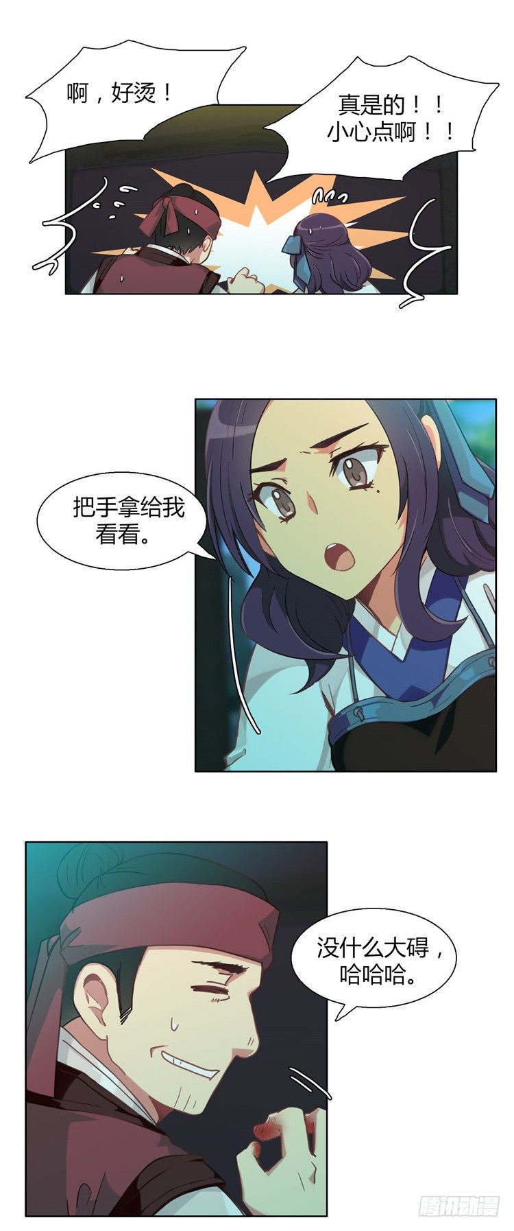 楼杏花 - 梦 2-第63话