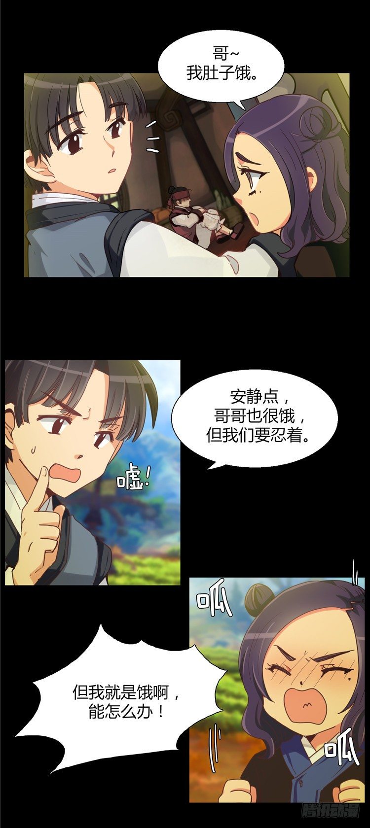 楼杏花 - 梦 2-第63话