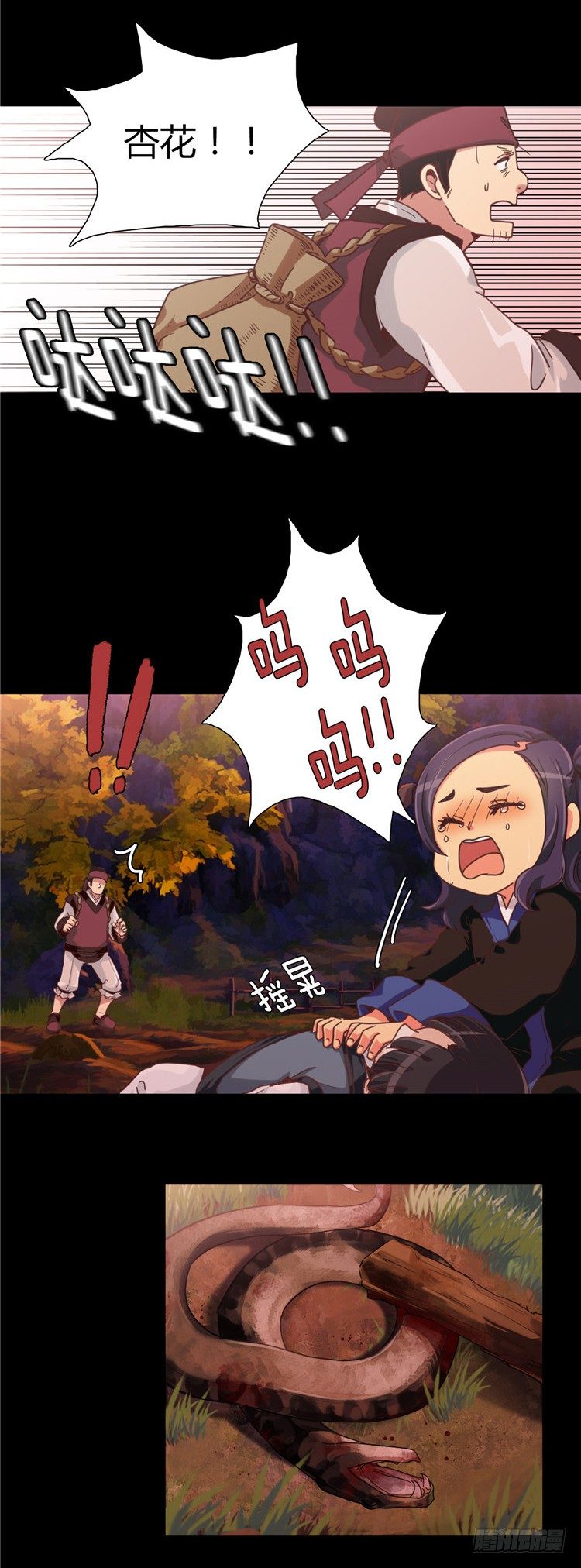 楼杏花 - 梦 2-第63话