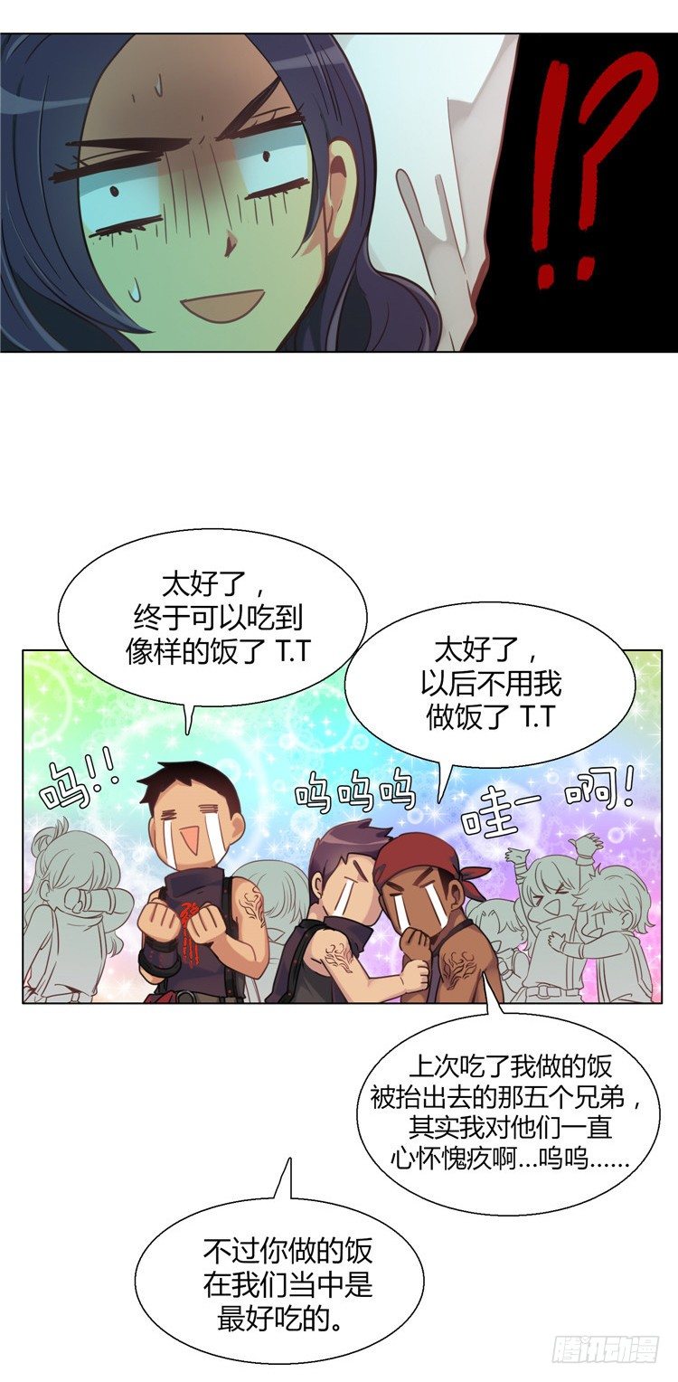 楼杏花 - 梦 4-第65话