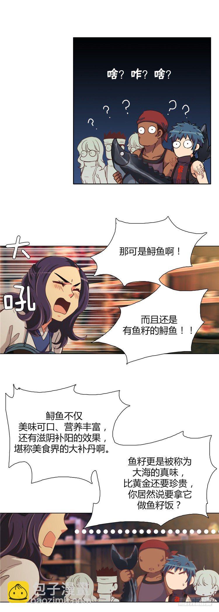 楼杏花 - 梦 4-第65话