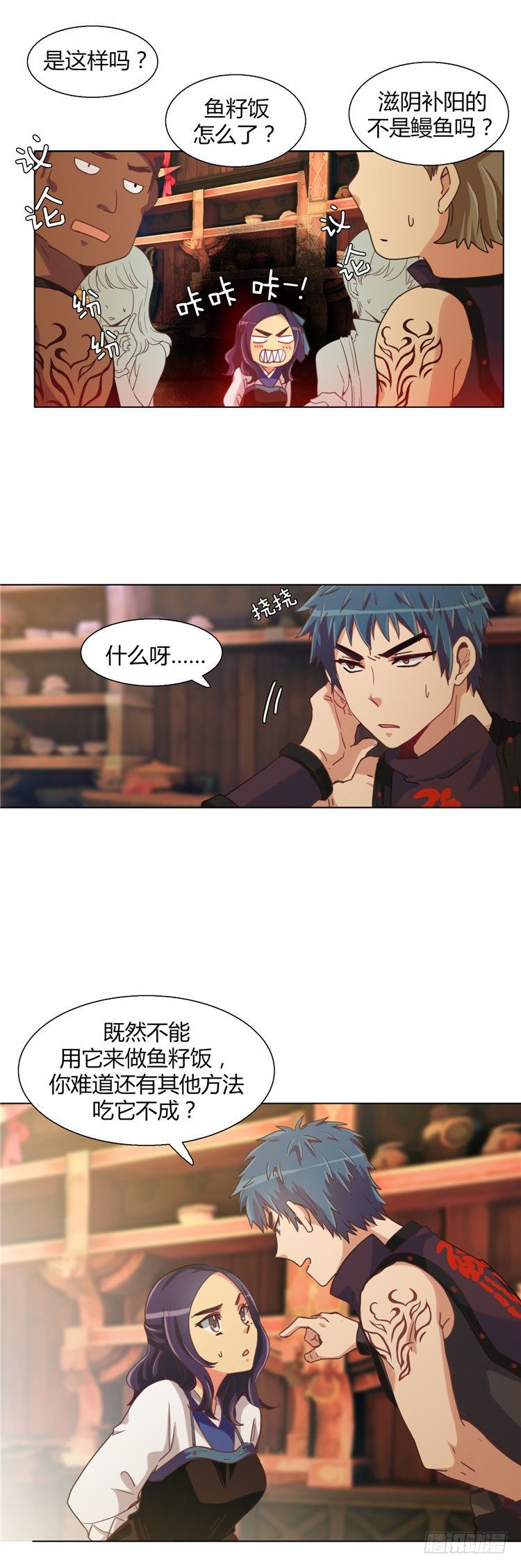 楼杏花 - 梦 4-第65话