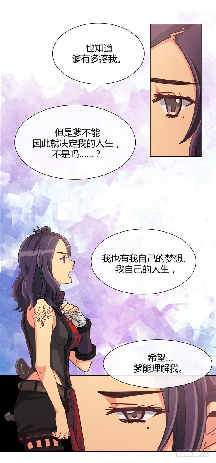 楼杏花 - 梦 6-第67话