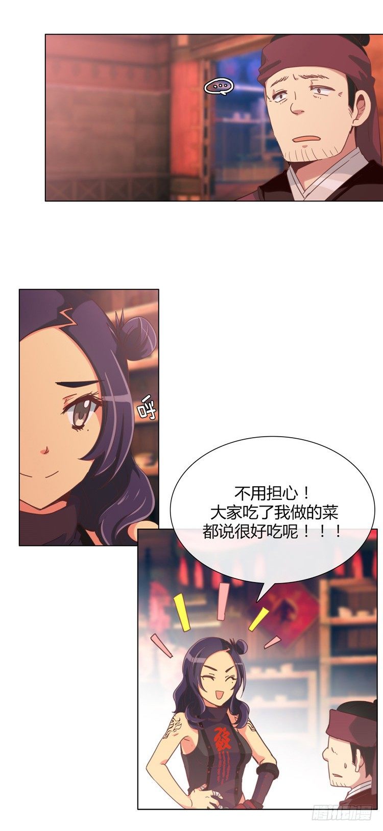 楼杏花 - 梦 6-第67话