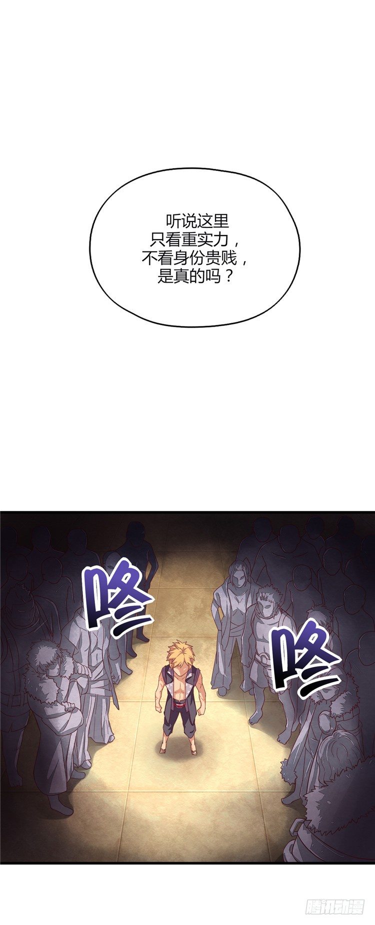 啸四海 - 决意 6-第73话