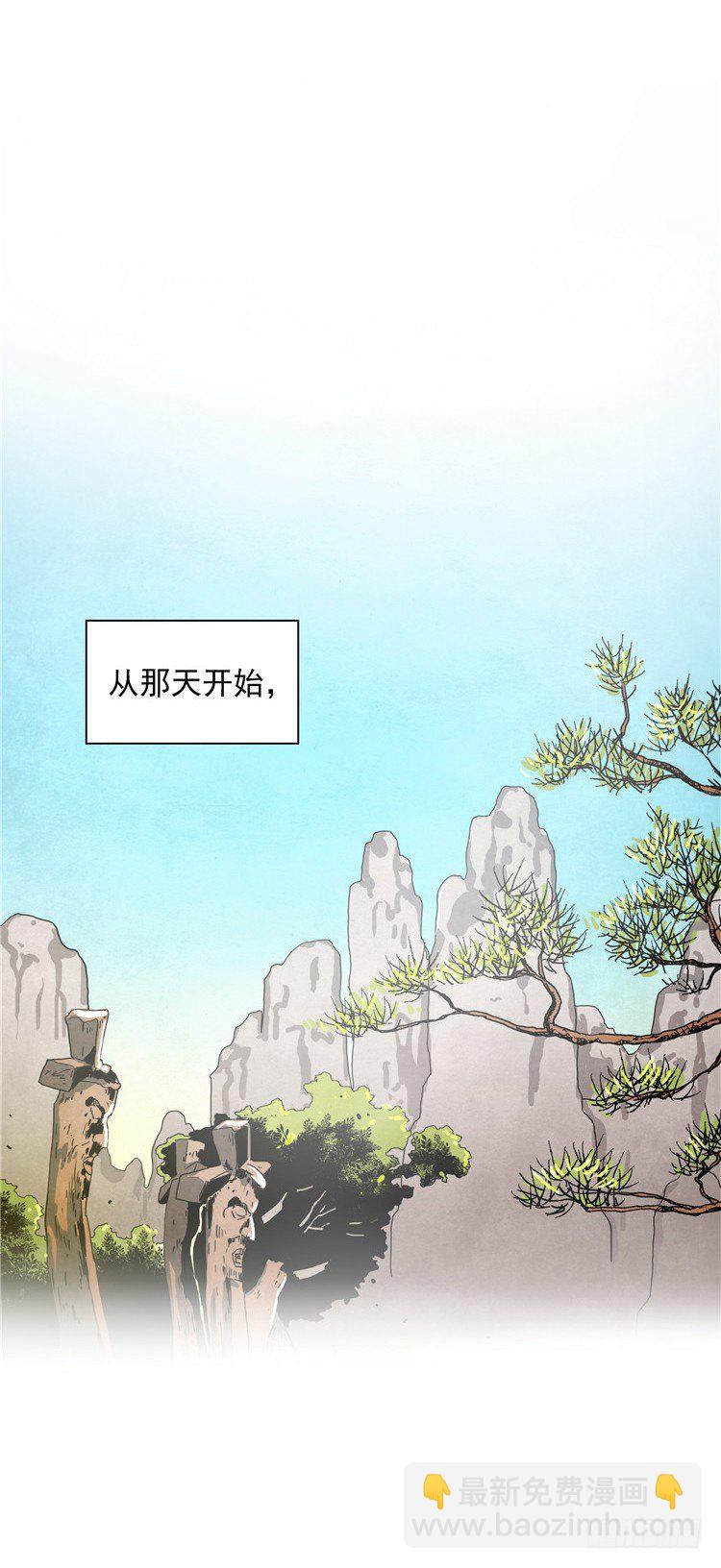 素柔所有 2-第75话