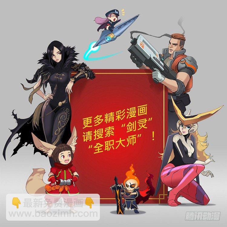 裘真相 - 纯爱 4-第87话