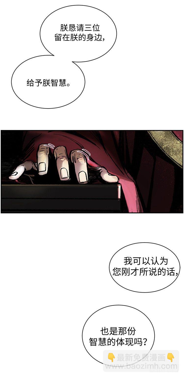 武神-千甄拳 2-第91话