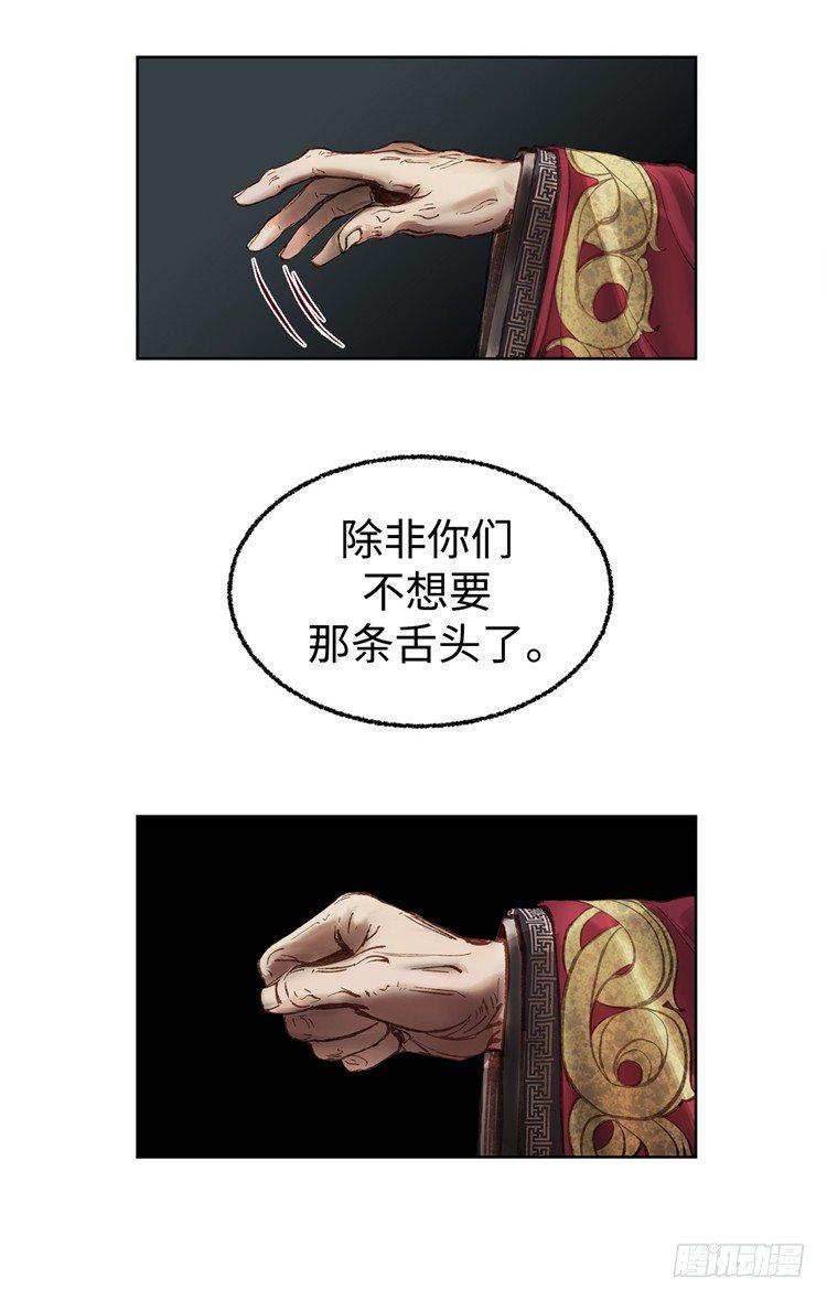 武神-千甄拳 2-第91话