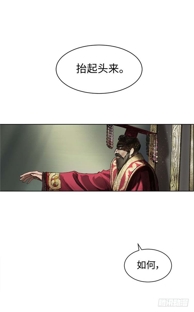 武神-千甄拳 2-第91话
