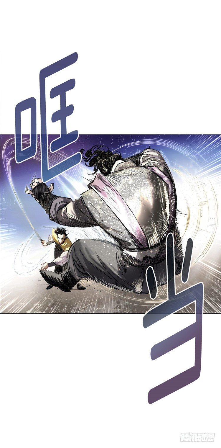 武神-千甄拳 2-第91话