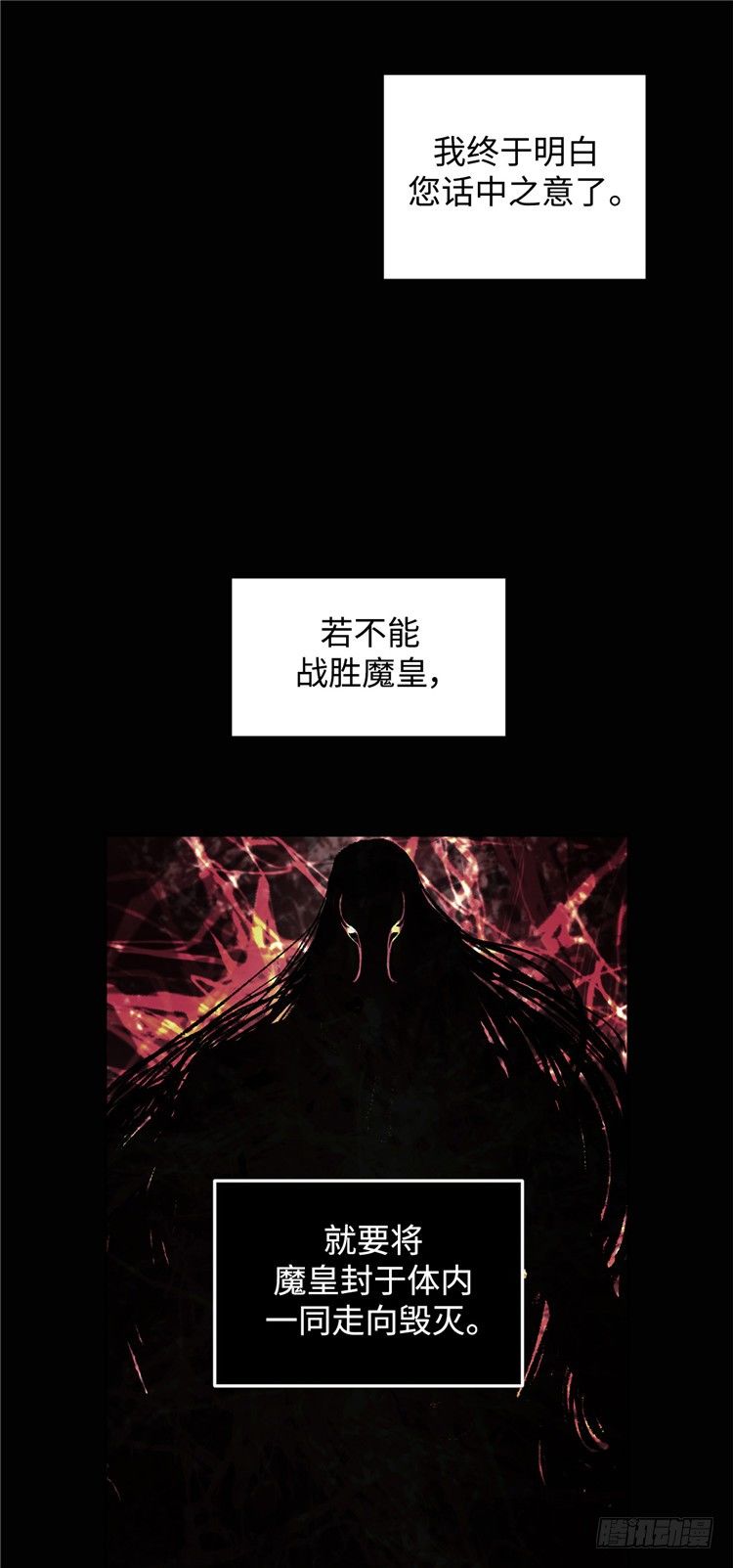 武神-千甄拳 4-第93话
