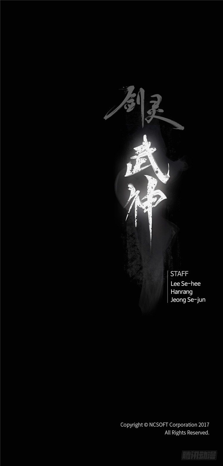 武神-千甄拳 4-第93话
