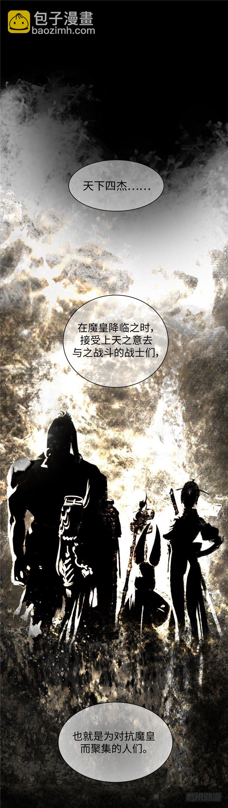武神-千甄拳 4-第93话