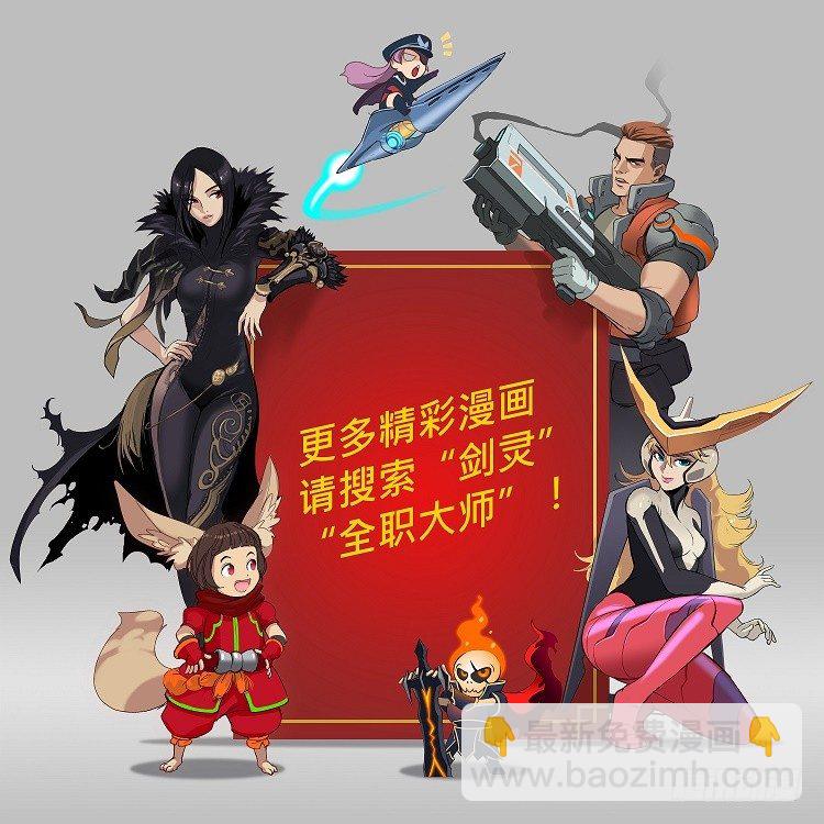 武神-千甄拳 4-第93话