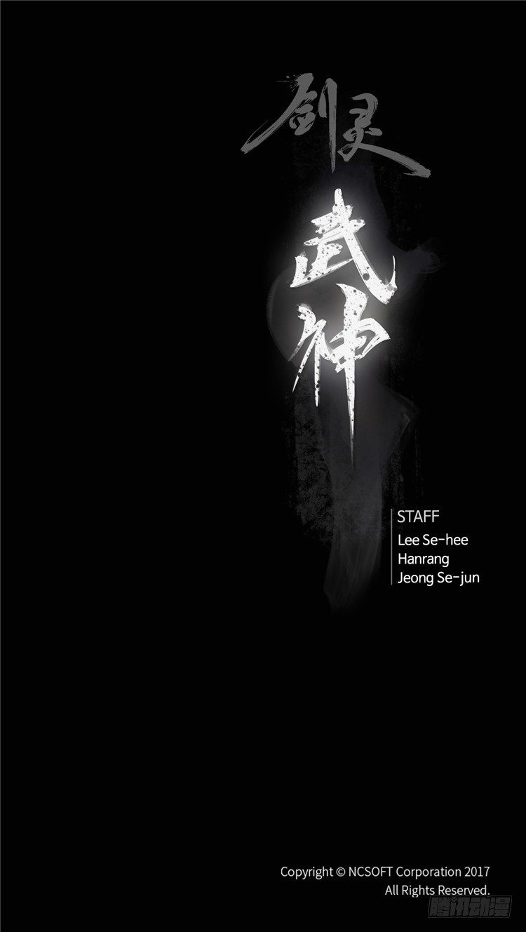武神-千甄拳 6-第95话