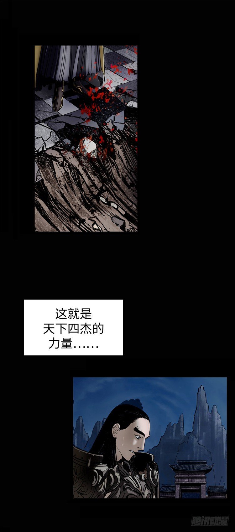 武神-千甄拳 6-第95话