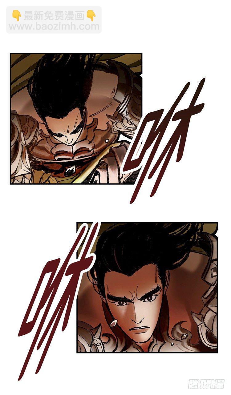 武神-千甄拳 8-第97话