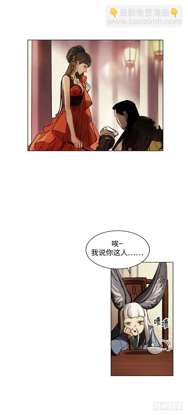 武神-千甄拳 10-第99话