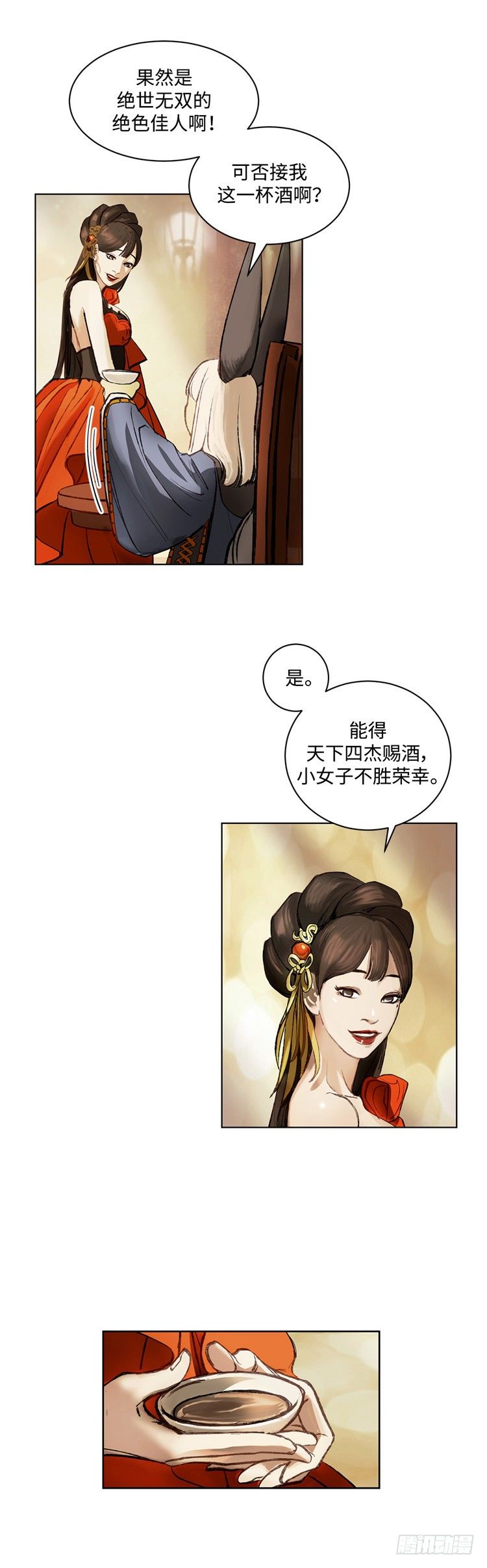 武神-千甄拳 10-第99话