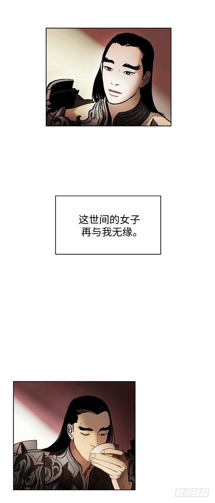 武神-千甄拳 10-第99话