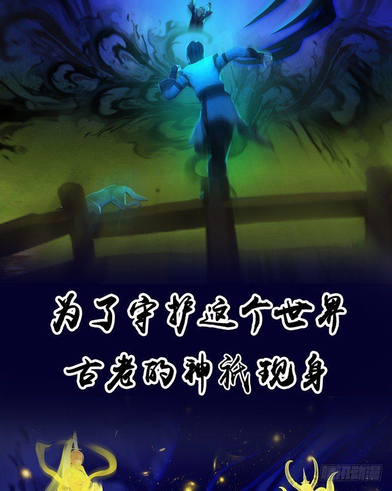 序章-第1话