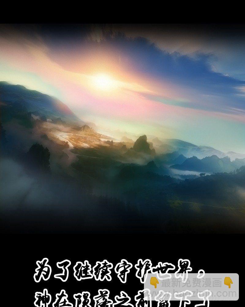 序章-第1话