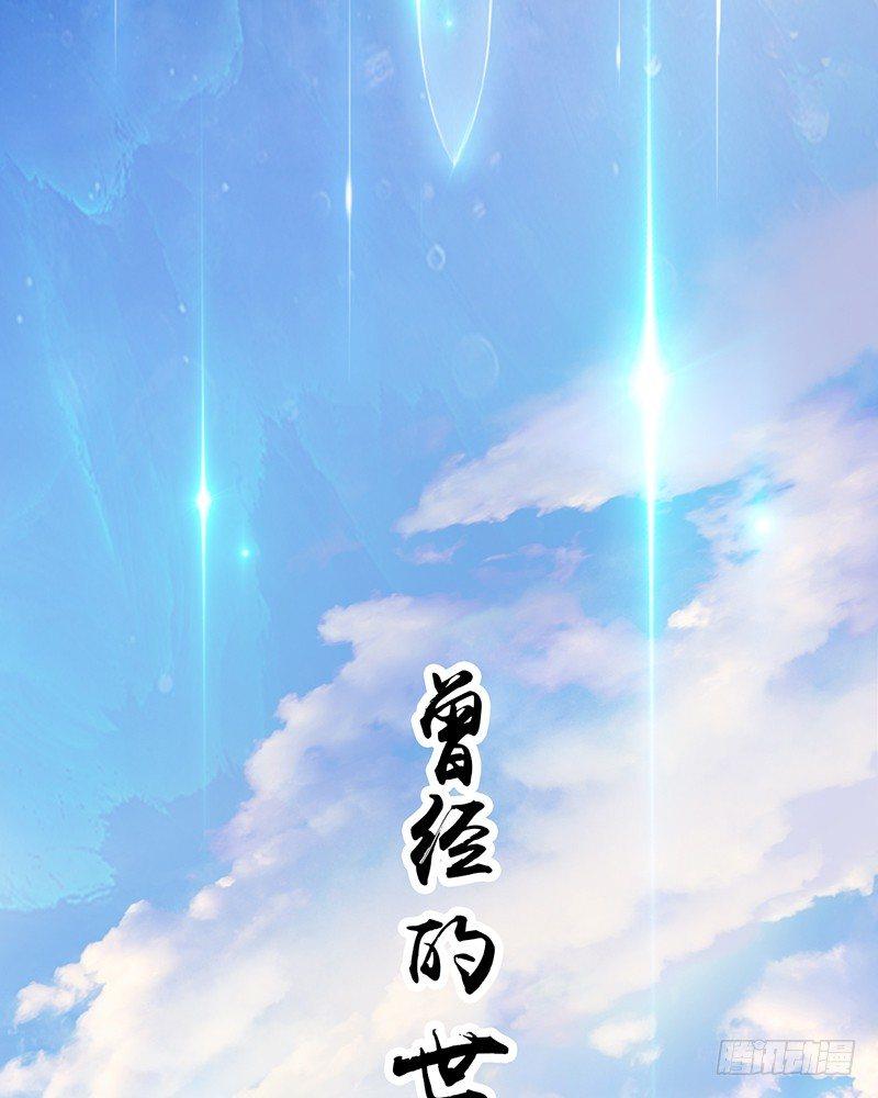 序章-第1话
