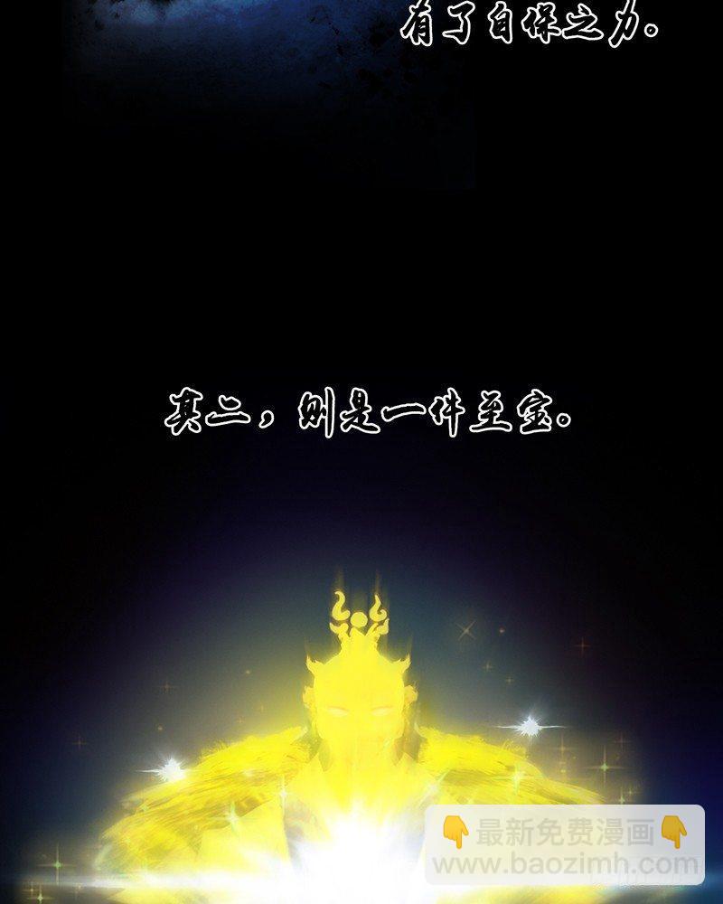 序章-第1话