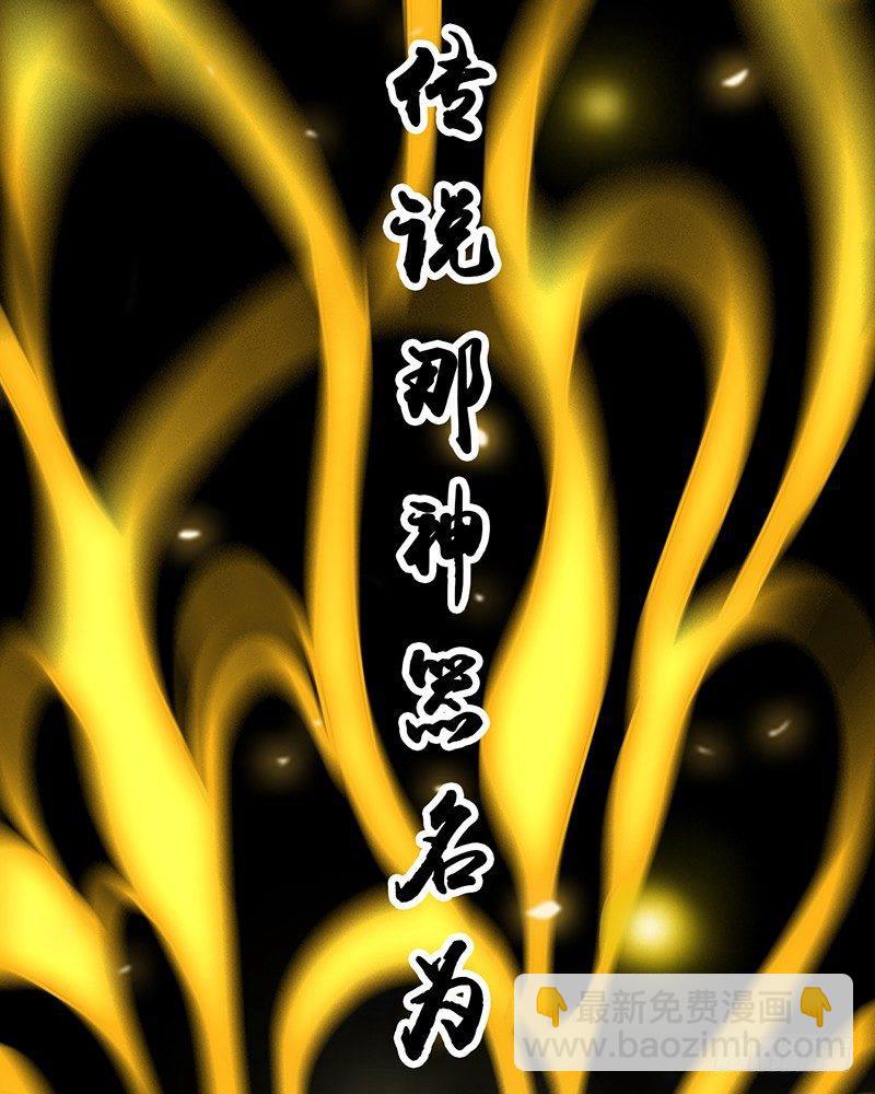 序章-第1话