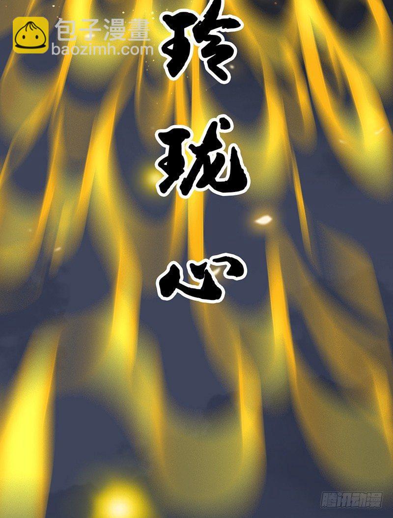 序章-第1话