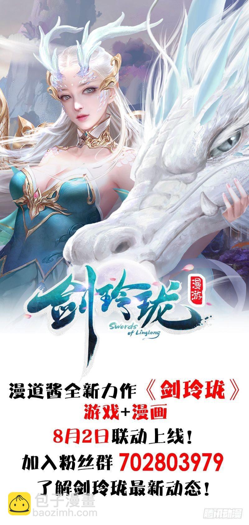 序章-第1话