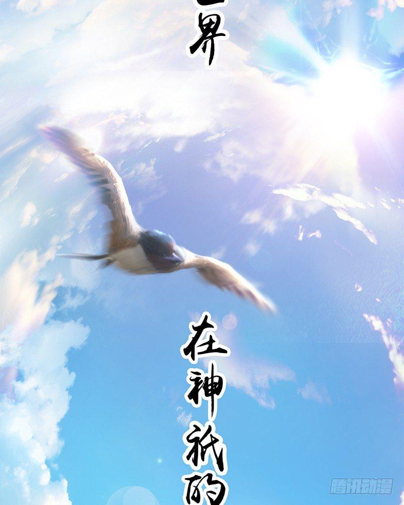 序章-第1话