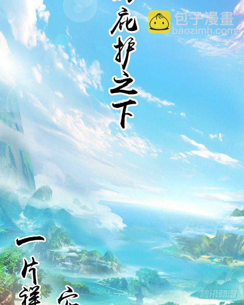 序章-第1话