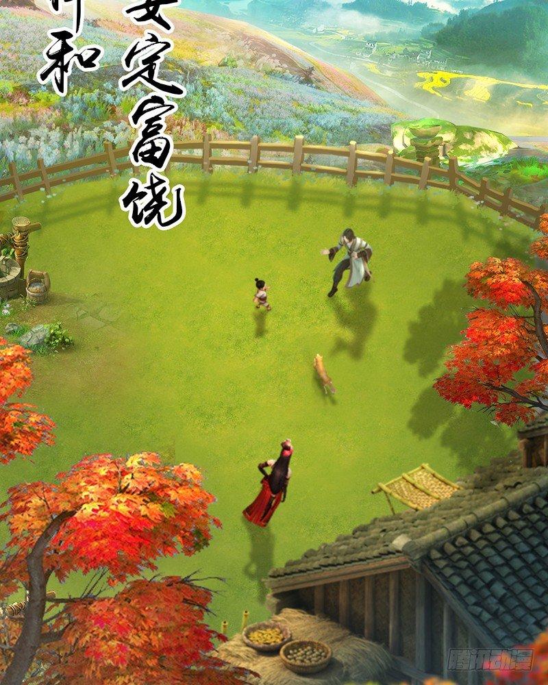 序章-第1话