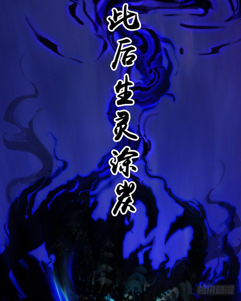 序章-第1话