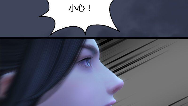 第10话：内丹变异(1/3)-第11话