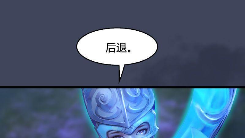 第10话：内丹变异(1/3)-第11话